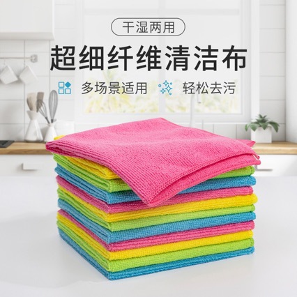 Toal de limpieza toal de microfibra limpia toal de cocina toal de lavado de platos toal de limpieza para automóviles multifuncional automóvil transfronterizo