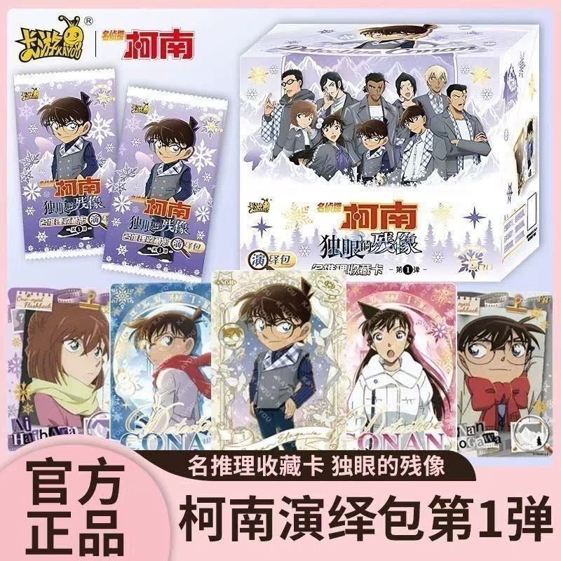 Официальная карточная игра Conan Edition Pack 1 Full Box Detective One-Eyed Reflection Card Blind Box Товары