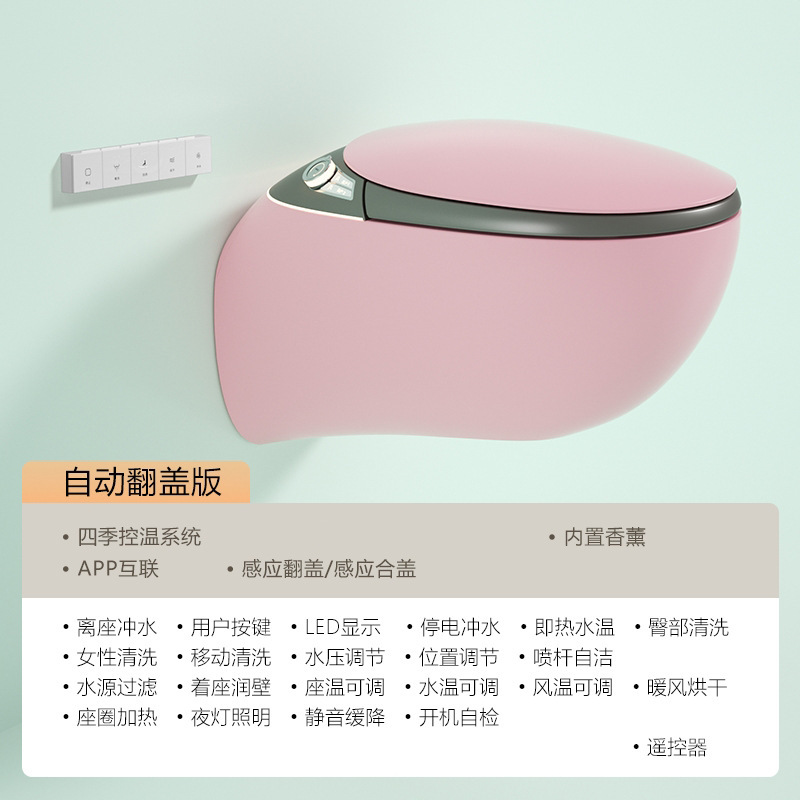 Weishi 礼品壁掛けスマートトイレカラーパーソナライズクリエイティブ壁掛けスマートトイレXiao Jingqi G6|undefined