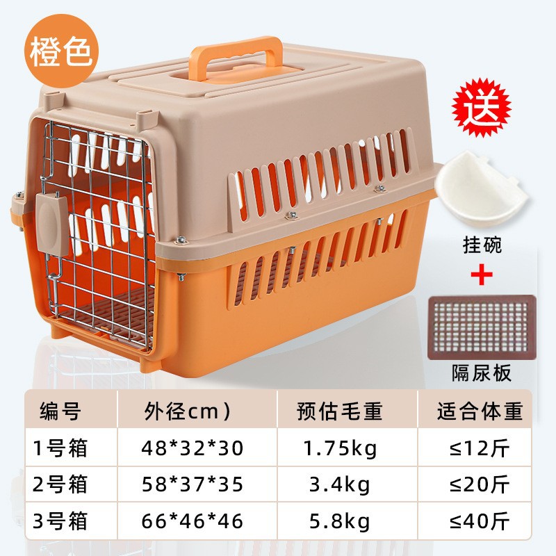 Caja de avión para mascotas, gato y perro, jaula para gatos portátil, jaula para perros pequeños, medianos y grandes, jaula para perros de transporte aéreo