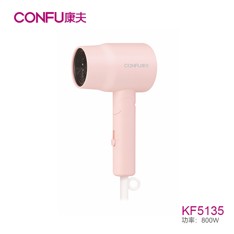 康夫電気ブロー学生寝室寮小型家庭用800w高颜値折り畳み携帯ブローKF5135|undefined