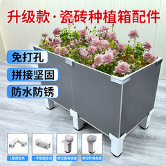 タイル固定クリップ植木鉢スナップ栽培箱部品棚空式ベランダ菜園花箱水槽台座部品