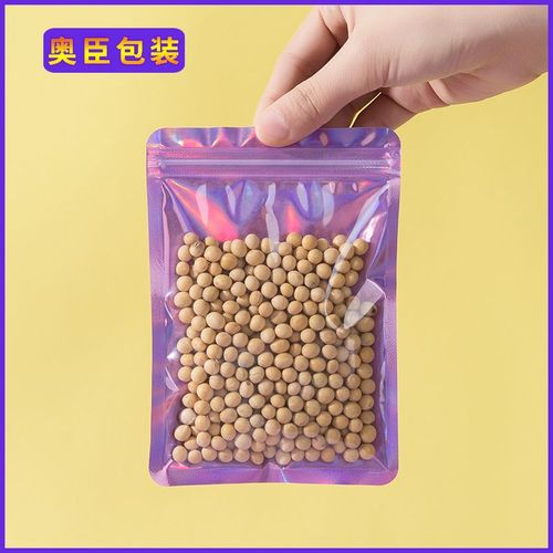 Anti-oxidation jewelry earring packaging bag necklace ziplock bag holographic laser printed inside color plastic bag food bag