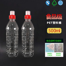 500ml͸��PET������Ͱʳ����ƿ��Ͱ������ƿ�S��ֱ�N�ݼyƿ����ƿ