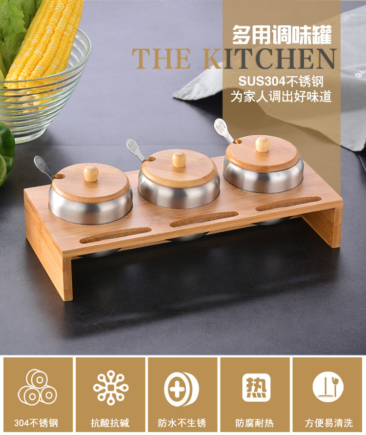 木架调味罐_01.jpg
