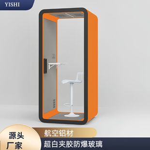 Soundproof Room, Soundproof Phone Booth, Reception Room, Negotiation Room, Reading Room, Conference Room, Live Broadcast Room, Silent Cabin, Noise Reduction