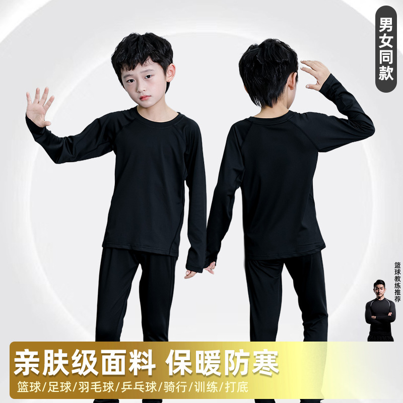 ZM#03-블랙-타이츠 슈트 / 사이즈 16(85-90cm)