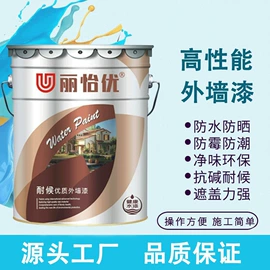 内墙涂料;防水涂料;真石漆