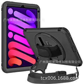 适用于苹果iPad mini6三防机器人保护套平板电脑支架手环保护壳