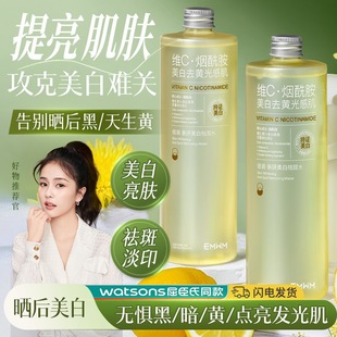 EMWM�w���������ˮ500ml����ȥ�S�����wɫ�aˮ����ˬ�wˮ