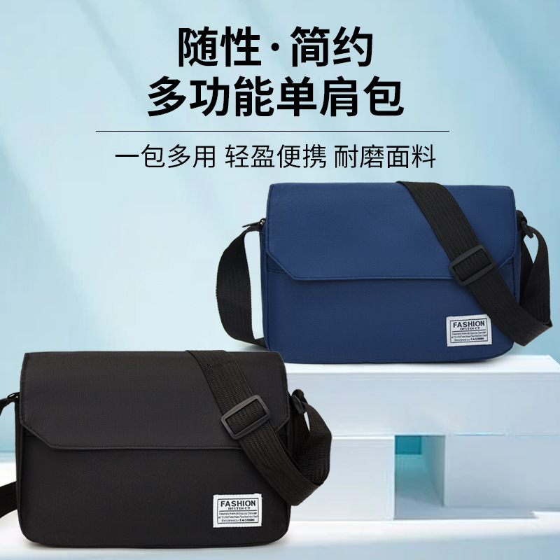 ファッショナブルでシンプルなショルダーバッグ、新しい大容量、シンプルでポータブル、多用途のクロスボディバッグ、アウトドアスポーツ出張メッセンジャーバッグ、男性用|undefined