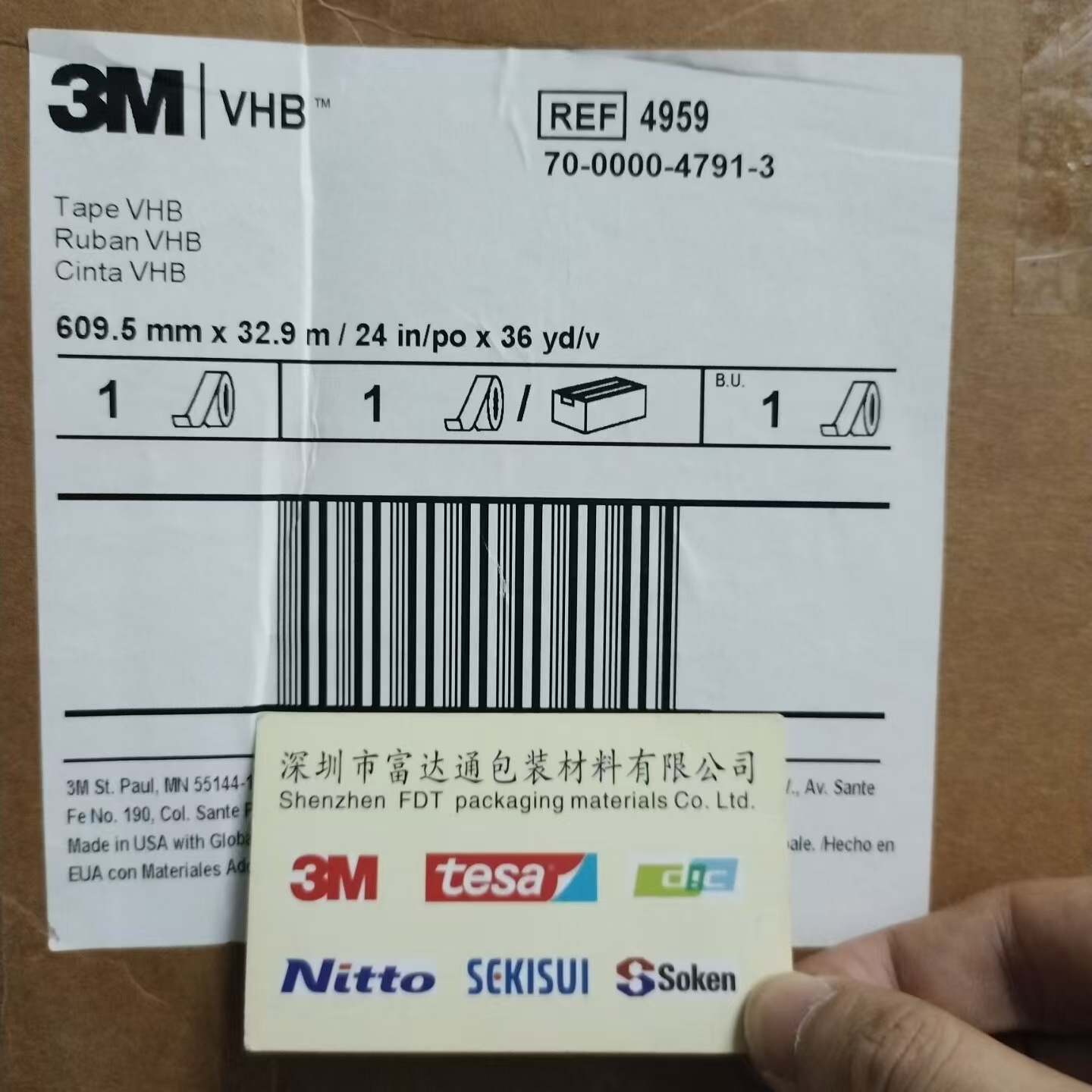 3M4959丙烯酸泡棉双面胶带 3M4959F白色3MM亚克力泡棉双面胶带