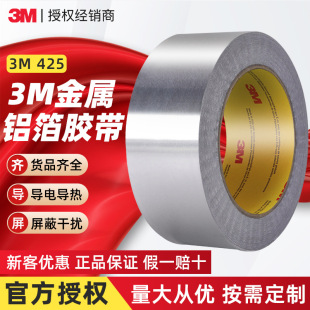 3m425�X���z�� ��늌����͸ߜؽ����z���������͸��g3m�X���z��