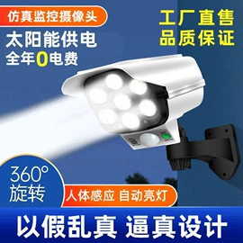 头灯头戴电筒;太阳能灯;提灯