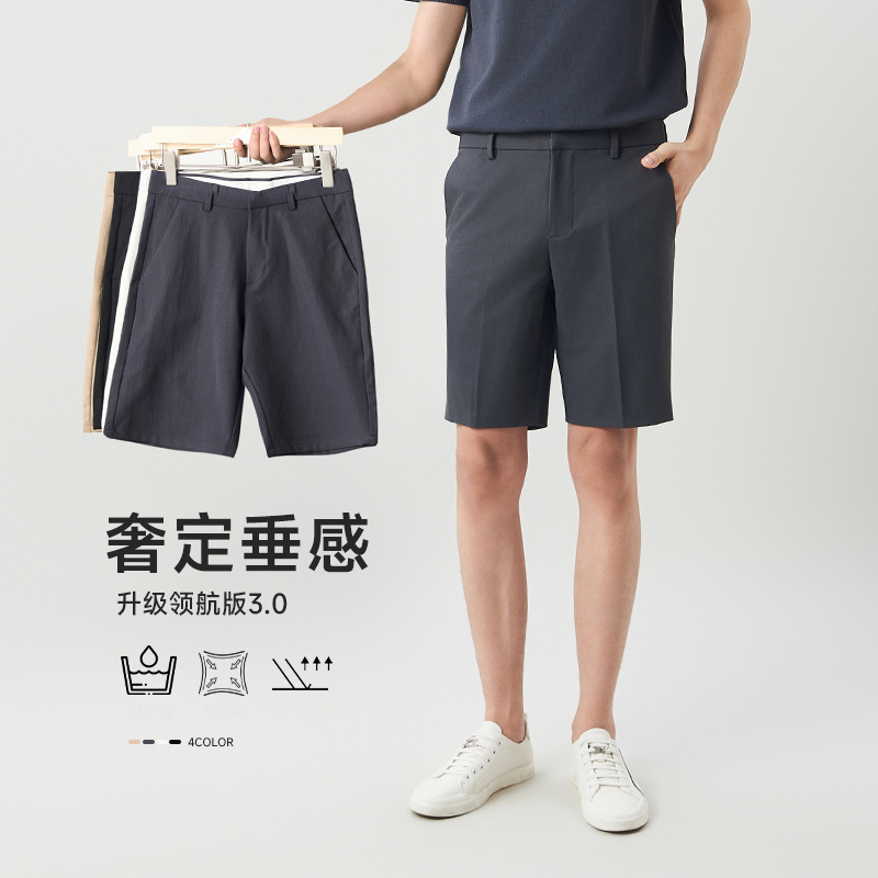 Shorts Men's Summer Trousers Casual Trousers No-Iron Draped Loose Breathable Thin Black Tall 2025 New Style