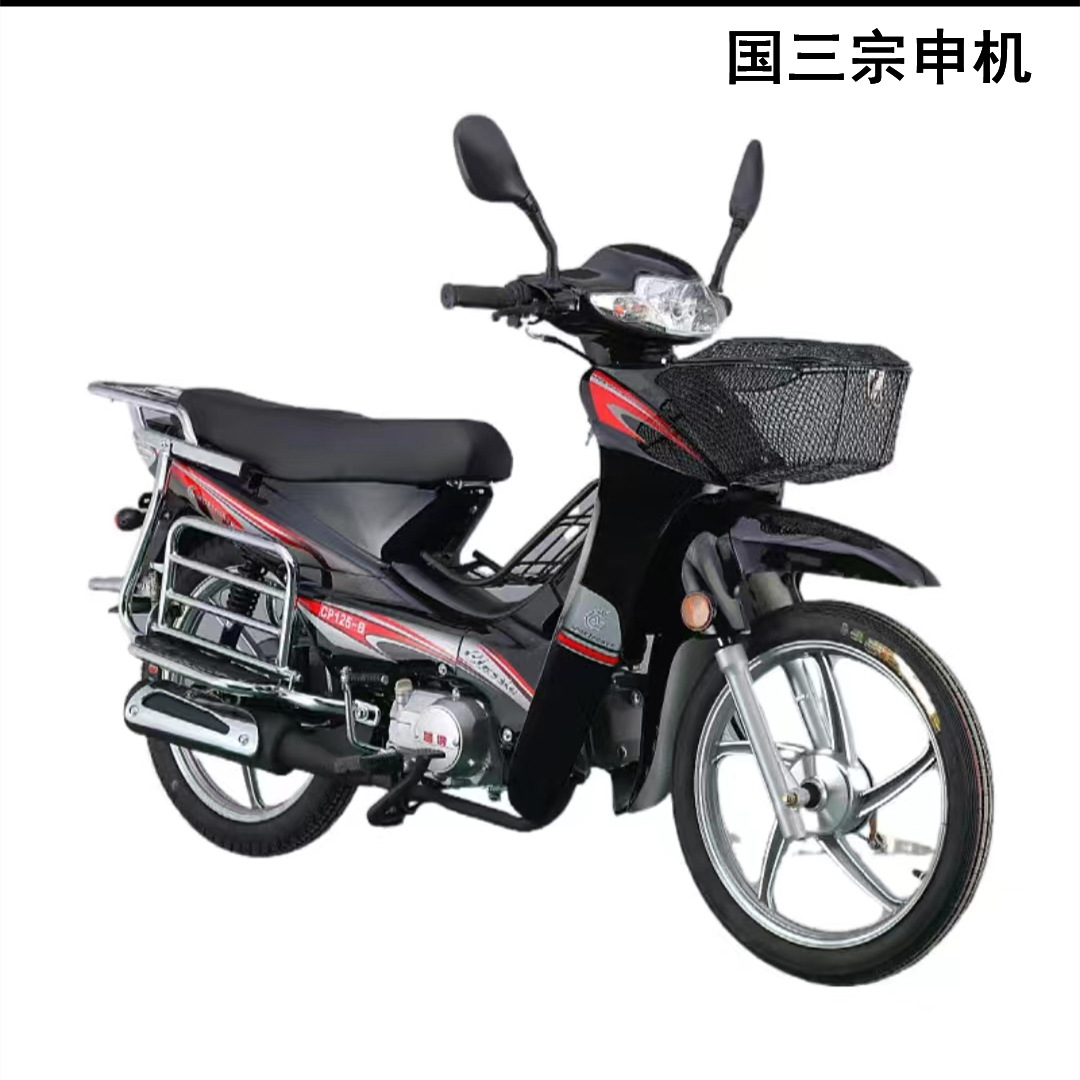 Zongshen curva Liang motocicleta 110 Guo Si inyección eléctrica puede ser licenciado 125CC camión de combustible para llevar vehículo de larga duración transfronterizo