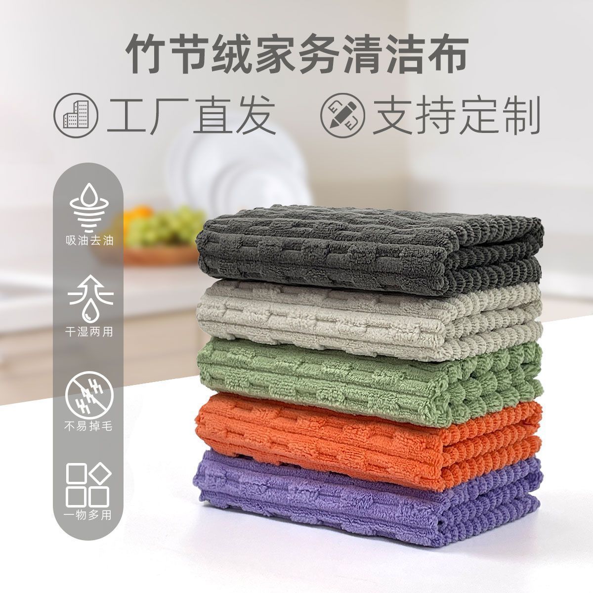Toallas de bambú, toallas de limpieza de platos, toallas de limpieza de cocina, toallas de limpieza de absorción de agua, toallas de limpieza perezosa