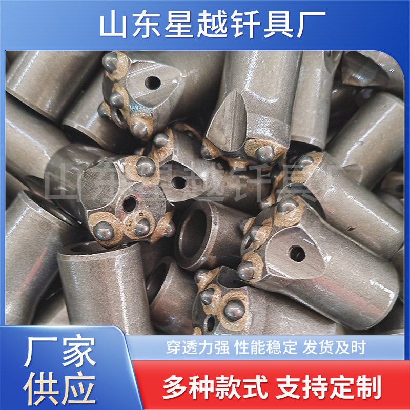 Fábrica de suministro de taladro de soldadura túnel de minería Kaishan plum flower esférica máquina de roca de soldadura taladro de aleación