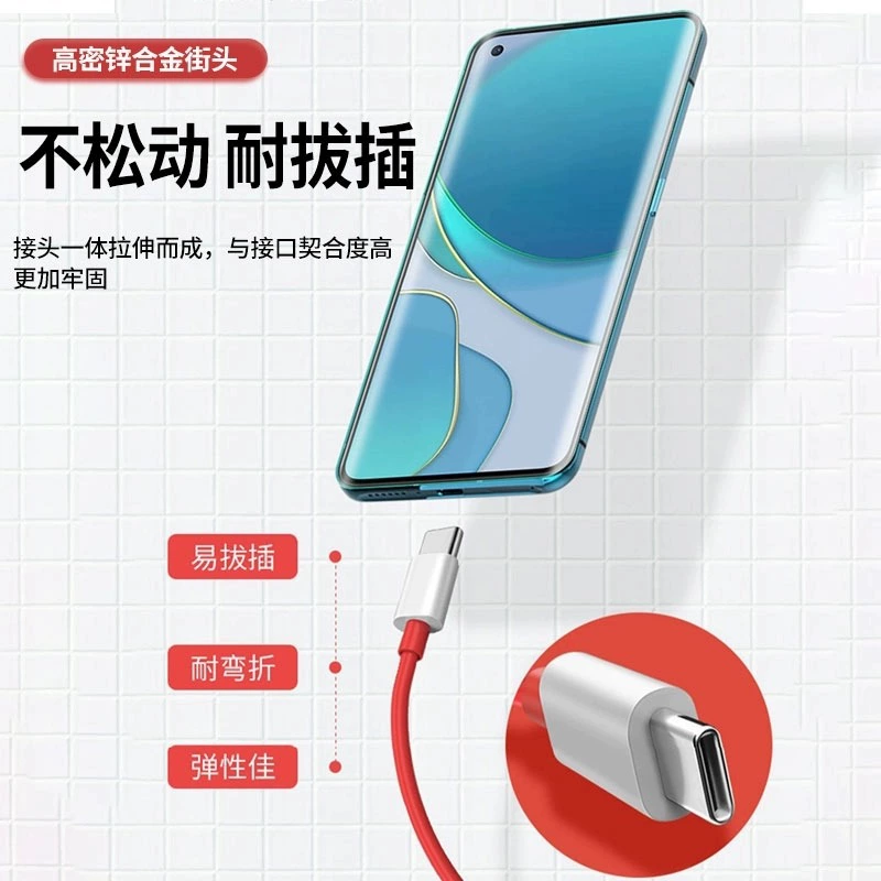 Подходит для зарядного устройства OnePlus 9R кабель с двумя портами TypeC 65W быстрый зарядный кабель с данными выходом OnePlus9R