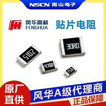 �L�A RS-03K51R0FT �NƬ��� ���b0603 51&Omega; &plusmn;1% 100mW