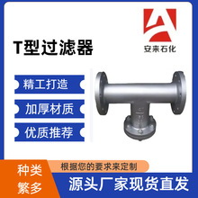 T���^�V�� �T䓲��P� ֱͨ�ܵ��^�V�� T�ͷ��m�����^�V��