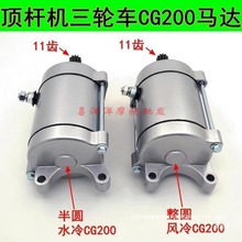 ��݆܇ ���� ���� ¡��CG200ˮ�� �L�� ���D9�X11�X �����R�����