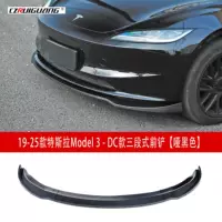 Для 19-25 Tesla model3 передняя лопатка окружает жалюзи боковые юбки задняя губа заднее крыло без пробития передняя губа