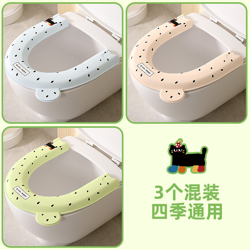 马桶贴四季通用防水粘贴式家用可爱亲肤提手加厚大号马桶坐垫批发|undefined