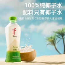 ̩��ifҬ��ˮ100%��Ҭ��ˮ350ml늽��|����0֬��nfc�ЋD��֭���