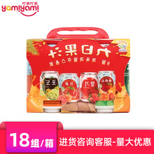 九日果汁混装卡扣四联装238ml*4 网红爆款 福利团购零食供应商 TJ