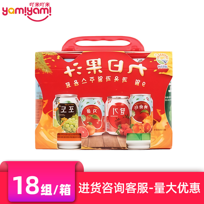 九日果汁混装卡扣四联装238ml*4 网红爆款 福利团购零食供应商 TJ
