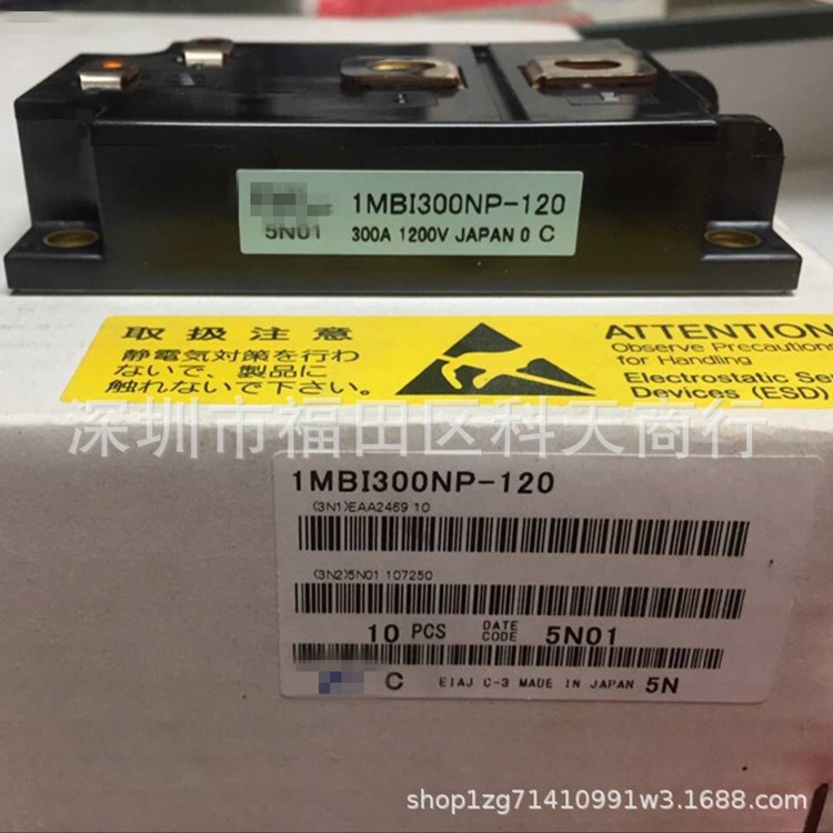 全新 1MBI300NP-120 现货 功率模块 MODULE 需更多可进店咨询