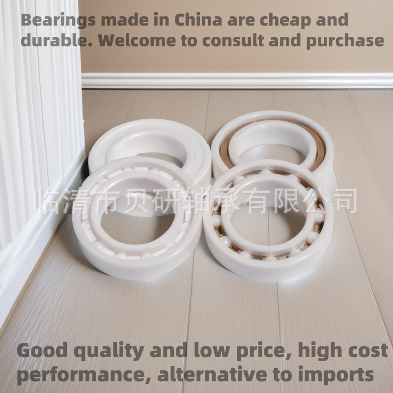 6202CE2RS  61818CE RS PTFE全陶瓷轴承高速静音混合陶瓷球耐高温