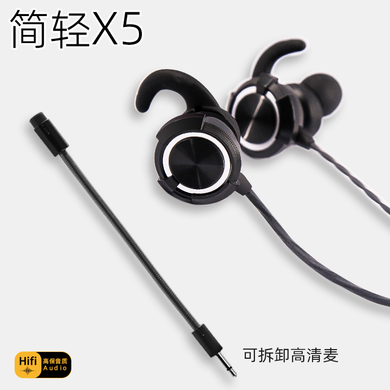 X5 In-Ear-Kopfhörer mit Kabel, USB-Typ-C, Gaming-Headset, Gaming-Kopfhörer, kompatibel mit Smartphone und Computer, keine Treiber erforderlich