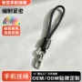 编织旅行定制多功能挂绳