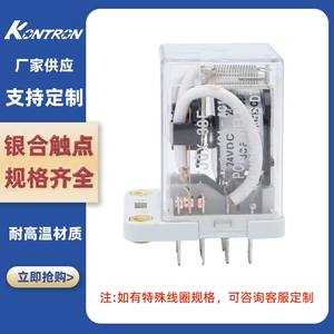 DC, ретранслятор, прямые продажи с завода, 38, высокая мощность, 12v, 24v