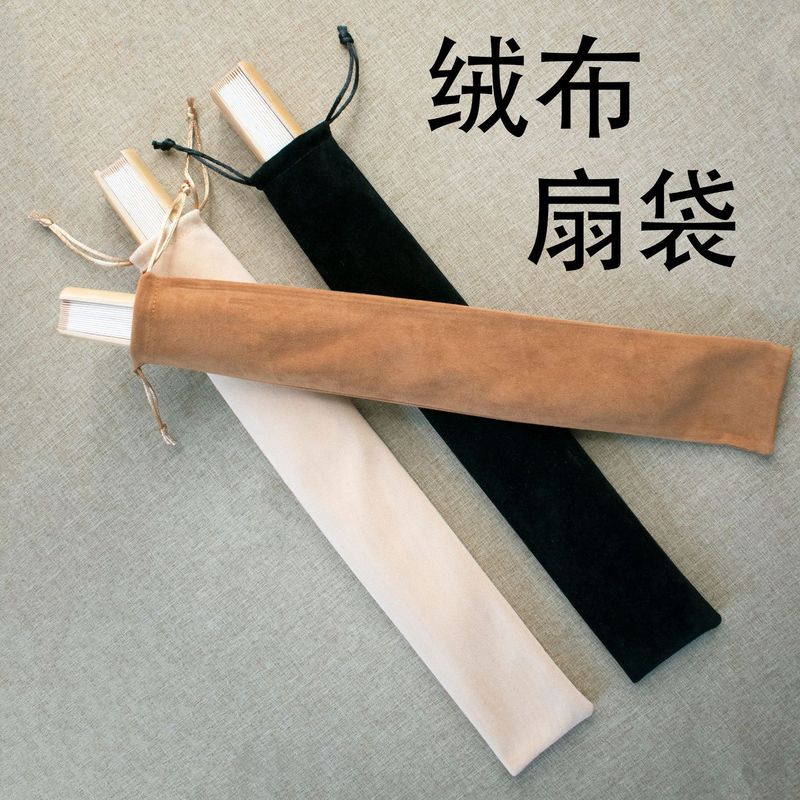 Fan Set 7 8 9.5 10 inch storage fan packaging black flannel printable LOGO folding fan drawstring bag