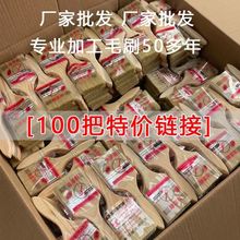 ëˢ���l100�ѼӺ�����ˢ����ˢӲë�坍���Iˢ�S�����a30��