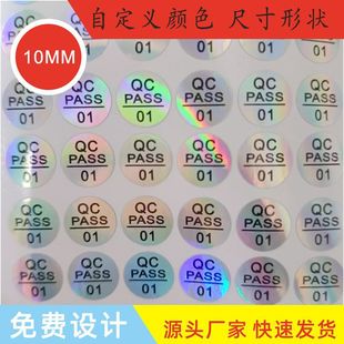 Adhesive Qualified Label Transparent Qualified Round Label qcpass Label Round Laser Quality Inspection Sticker QC Laser Label