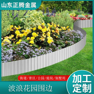 山东正腾金属制品有限公司