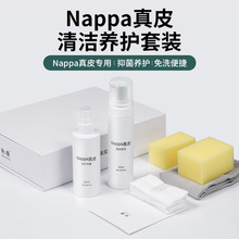 理想L6L7L8L9i8i6汽车真皮座椅保养官方同款清洁剂车内饰配件用品