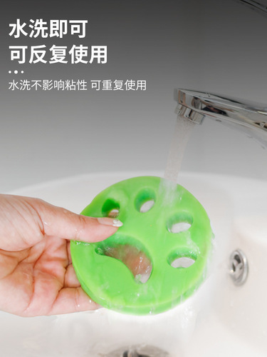 Pet Cat Claw Hair Sticker Home Cleaning Simple Clothes Dust Remover Sticky Hair Double-sided Hair Remover Sticker