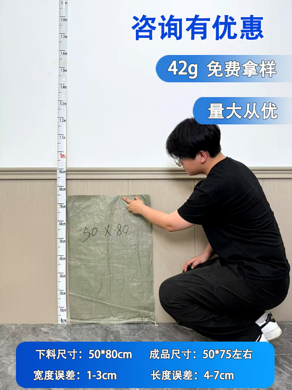 編み袋卸売りppプラスチック蛇皮袋宅配便包装袋建築内装ごみ包装袋|undefined