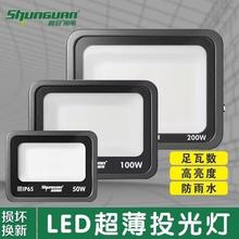 혹��������ledͶ���50W100W200W300�߷�ˮ���׷�����������