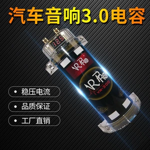 3.0F farad avtomobil audio super gücləndirici kondensatoru.