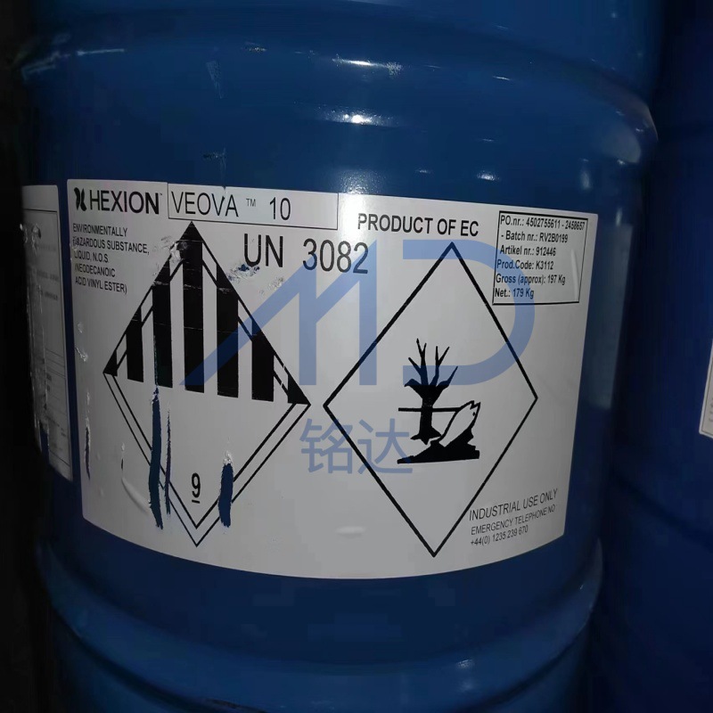 荷兰瀚森 叔碳酸乙烯酯 VV-10 低气味  水性涂料用内外墙装饰涂料