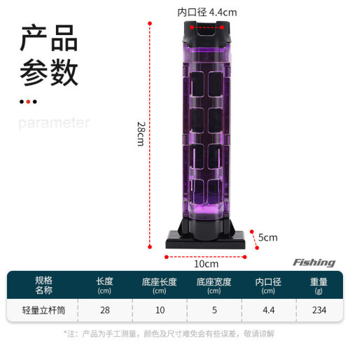 Fishing bucket bracket raft fishing bucket accessories tube Luya fishing box rod tube external hanging rod rack vertical pole inserted into the ground vertical rod tube