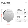 AG10 Electronic LR1130 button electronic LR1130 button battery AG10 small battery wholesale crown