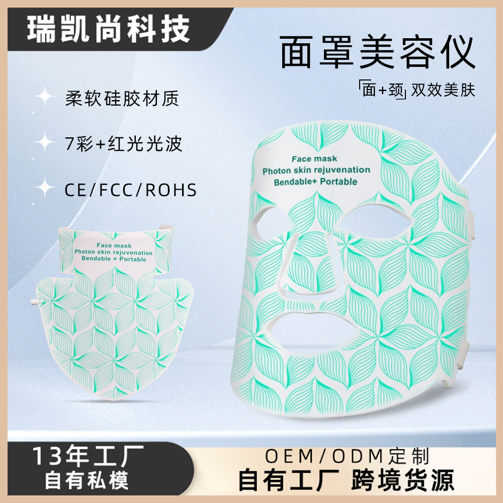 Red and Blue Light Led Beauty Mask for Home Use, Silicone Photon Beauty Mask Device with Neck Red Light Spectrometer