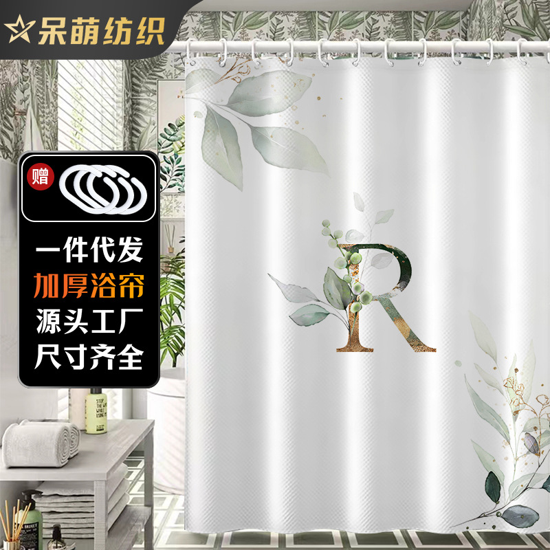 Bathroom Shower Curtain Waterproof and Mold-Resistant No-Damage Kit with Thick Bamboo-Style Gold-Trimmed Partition Curtain